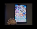 【映画 ラブライブ！蓮ノ空女学院スクールアイドルクラブ Bloom Garden Party公開記念】歌の後にハロめぐ〜9