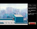 【ゆめ2っき】テセレーションで情緒が崩壊しました。［ver0.129 パッチ14］