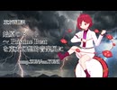 東方再翻訳「 始原のビート　～ Pristine Beat 」を東方幻想的音楽風に