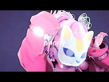 【MMD】フォニイ/ルカ【sdPBR】