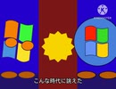 [Windows XP] Windowrizer [オリジナル]