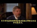 マッシー下院議員「収穫前の小麦に、グリホサート（除草剤）を散布して乾燥させている」