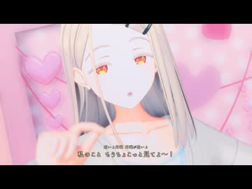 【MMD学マス】チョコデート・サンデー【篠澤広】