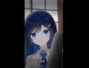 青春女と諦め男