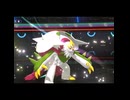 ニコニコショートでもポケモンチャンピオンズ!トリミアンとメガブリガロン!!