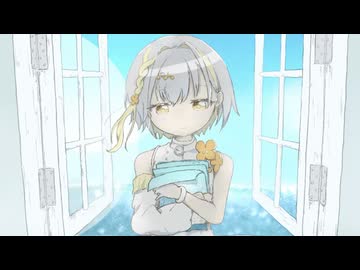 本当の、(きずなへんげver) / ナツメイツキ