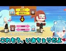 どんどん友達以上の関係になるちえりちゃんとイオリン【トモダチコレクション】【どっとライブ切り抜き】