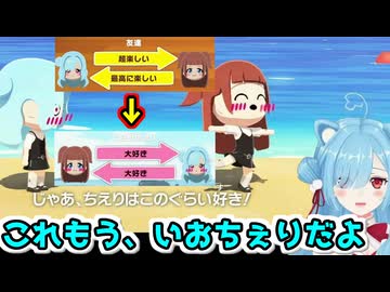 どんどん友達以上の関係になるちえりちゃんとイオリン【トモダチコレクション】【どっとライブ切り抜き】