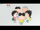 小3アシベ QQゴマちゃん　第5話　今日から学校
