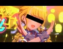 世界一可愛いわいせつ