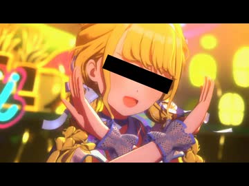 世界一可愛いわいせつ