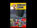 【スーパーマリオオデッセイ】マリオって楽しい！【実況プレイ 切り抜きショート動画】