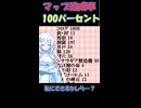 【Totk】WhiteCULのティアキンマップ達成率100パーセント！【VOICEVOX実況】