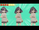 金星の霜夜 (内輪ネタ)(霜夜ってかわいい)(カーって烏かよ)