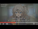 【つむぎ版】○○は埼玉です