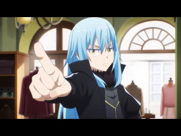 転生したらスライムだった件 第4期　第77話　最初の一歩