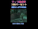 ティアキンマップ達成率100パーセント！見落としがちな地名　＃4