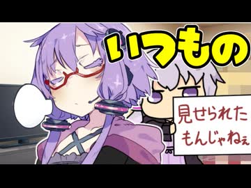 身体能力【VOICEROID劇場】