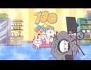 もちにゃん　第100話　100回記念のライブ配信にゃ！
