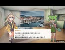 ホルムズ海峡で米駆逐艦3隻が攻撃された…核交渉の真相