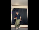 キミに100パーセント　踊ってみた