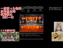 【DQ1～8】一度使った物は次作品以降使用禁止で3周してみた　part100【シリーズ解禁縛り】