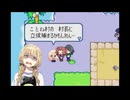マリオ&ルイージRPG　コトネアイランド