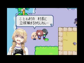マリオ&ルイージRPG　コトネアイランド