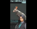 ショート狩りモメンだよ10匹目：カチャトーラ12G トウブワタオウサギ【theHunter:CotWフリモメン実況】