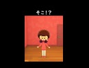 【トモコレ】つける場所そこ！？