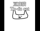 どうやら、少しどころではないようです。