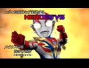 【メビウスの章5】ロボと特撮好きが実況する『HEROES'VS』【AstraCH】