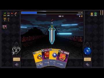 【Vampire Crawlers】ミニ橋を攻略しよう part7【ゆっくり実況プレイ】