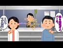半額同士仲良くしよう！