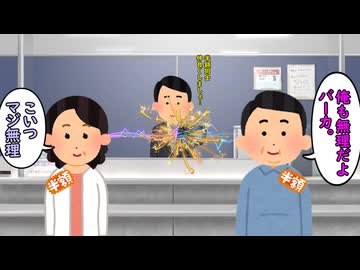 半額同士仲良くしよう！