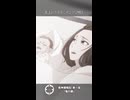 第一話切り抜き02「生まれた子がこのような物を」