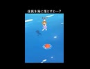 【トモコレ】海に落とした結果、まさかの行動に出る住民ｗ