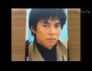 寺尾友美 君の夢の味方