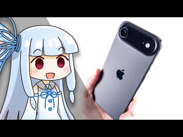 【本音で】「iPhone Air」長期使用レビュー。賛否両論の薄型軽量スマホを”ハダカ”で8か月使い倒した感想を話す。