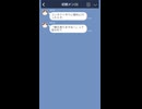 「眼圧測りますね」言われた