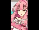 二度寝の誘惑【ボイロ一人称劇場】
