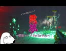 最もクリアするのが難しい野良マルチナイトメア西部劇（犬）【Far Far West】