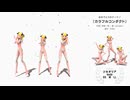 『バトコン』　カラフルコンダクト　全45キャラ+α　武装神姫アーマードプリンセスバトルコンダクター