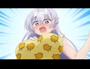 よわよわ先生 オンエアver. Lesson.5「よわよわのおデート」