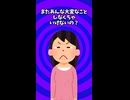 水虫が治ったと思ったら…