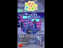 【ぽこあポケモン】5×5クリエイト「ストリンダーのサイバーパンクシティ」つくってみた！ #shorts