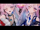 【鳴潮MMD】ダーニャで「愛包ダンスホール」