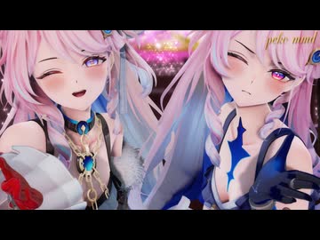 【鳴潮MMD】ダーニャで「愛包ダンスホール」