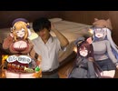 俺と愉快な仲間達のコーナーです！.rimworld09