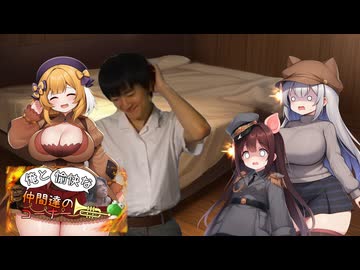 俺と愉快な仲間達のコーナーです！.rimworld09